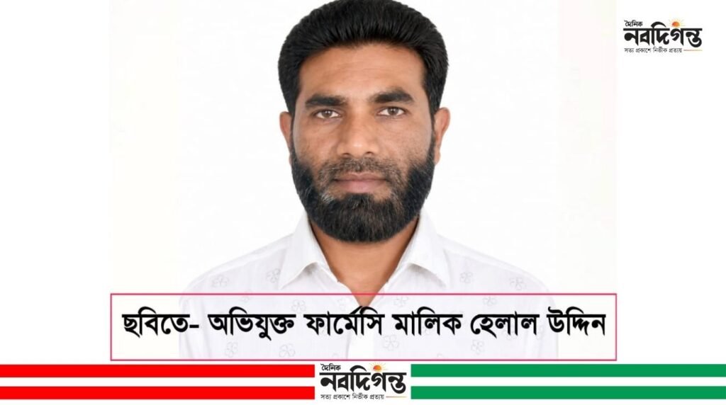 হাতিয়ায় তৃতীয় শ্রেণির ছাত্রীকে ধর্ষণের অভিযোগ, ফার্মেসি মালিক আটক