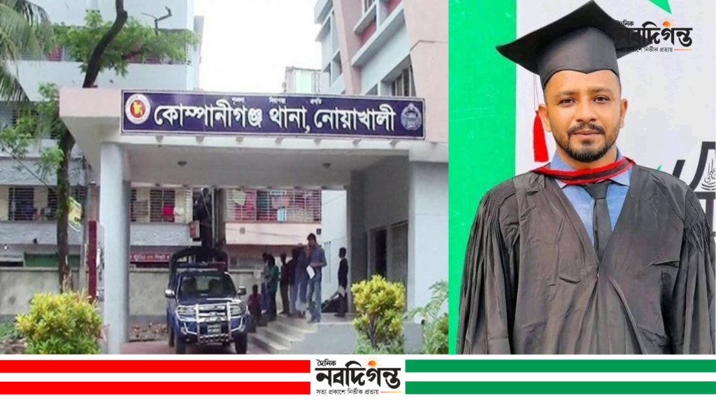 কোম্পানীগঞ্জে নিখোঁজের একদিন পর পুকুরে কলেজ শিক্ষকের মরদেহ উদ্ধার