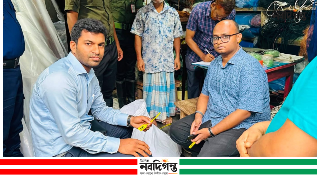 অবৈধ চায়না ও কারেন্ট জালের বিরুদ্ধে মোবাইল কোর্টে এক লাখ টাকা জরিমানা