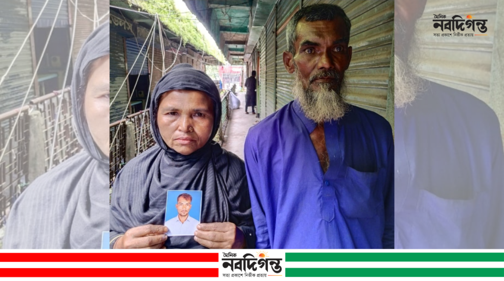 সুনামগঞ্জের মান্নান মানবপাচারের শিকার, ভারতের গুয়াহাটি ক্যাম্পে আটক