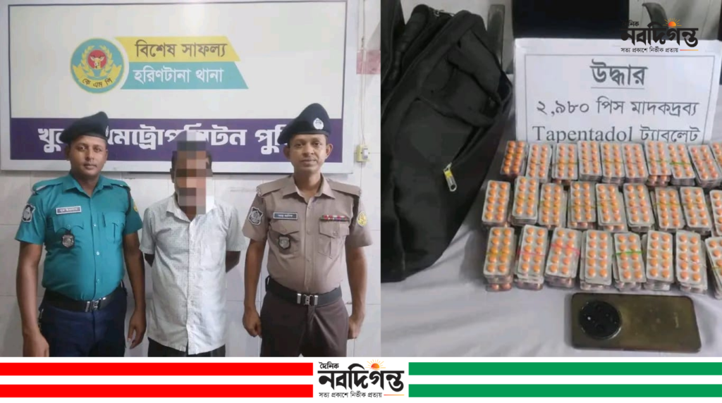 খুলনায় ২,৯৮০ ট্যাপেন্টাডল ট্যাবলেটসহ মাদক কারবারি গ্রেপ্তার