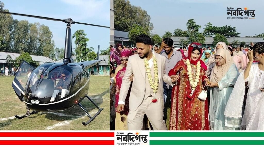 কালিহাতীতে হেলিকপ্টারে নবদম্পতির আগমন, দেখতে ভিড় এলাকাবাসীর
