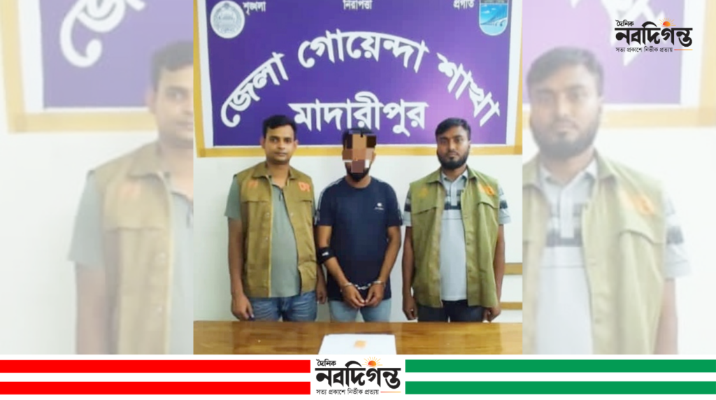 মাদারীপুরে ১৫০ পিস ইয়াবাসহ মাদক ব্যবসায়ী গ্রেপ্তার