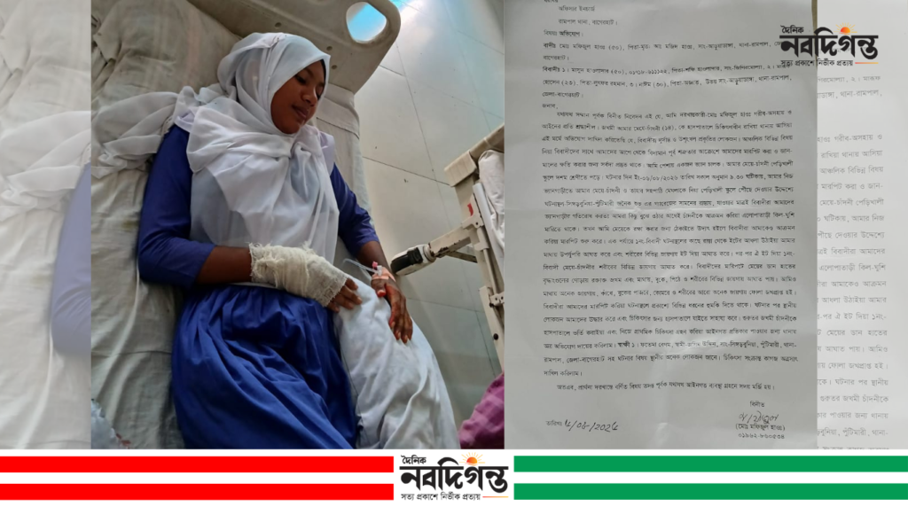 রামপালে স্কুলছাত্রী ও বাবাকে মারধরের অভিযোগ, থানায় অভিযোগ