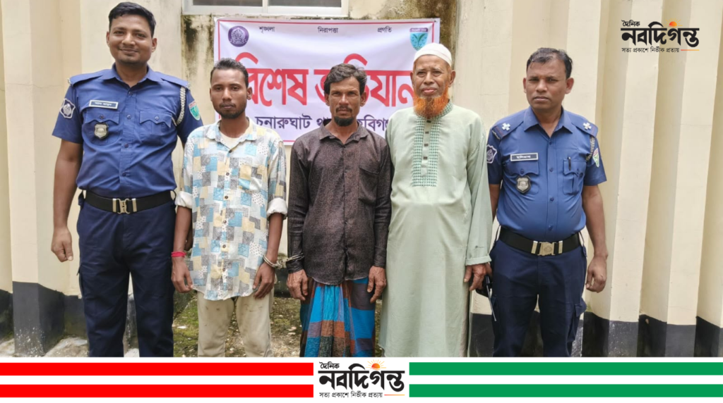 চুনারুঘাটে পুলিশের অভিযানে পরোয়ানাভুক্ত ৩ আসামি গ্রেপ্তার