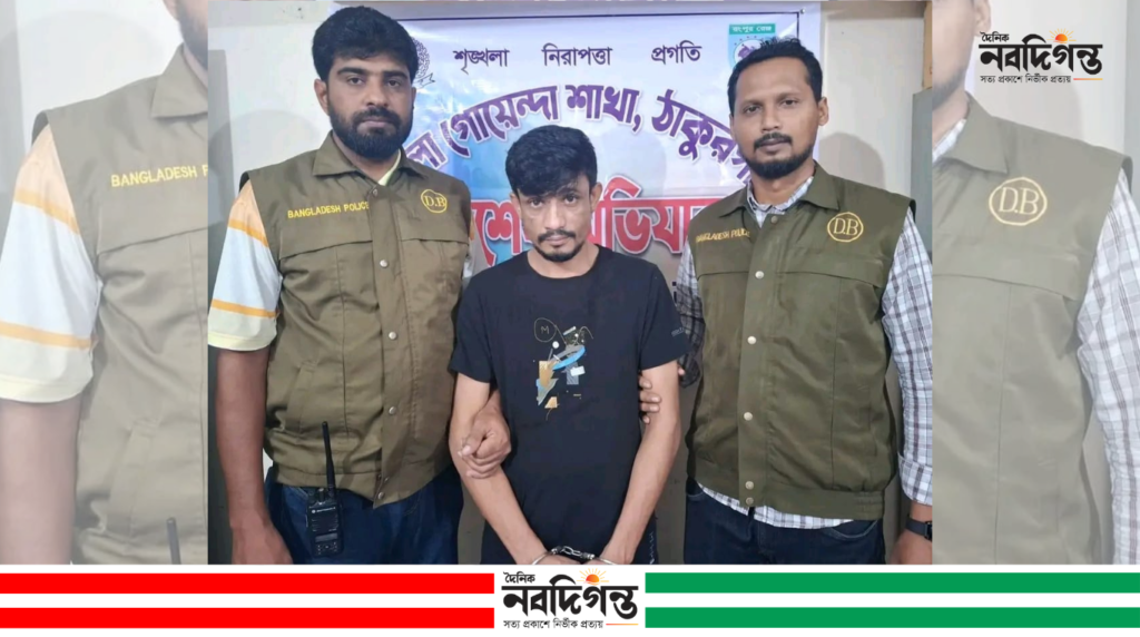 ঠাকুরগাঁওয়ে সাইবার সুরক্ষা আইনের মামলায় আসামি গ্রেপ্তার