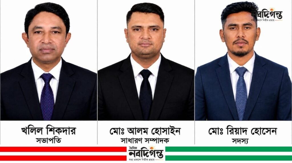 রূপগঞ্জ প্রেসক্লাবের নতুন কমিটি, সভাপতি খলিল সিকদার সম্পাদক আলম হোসেন