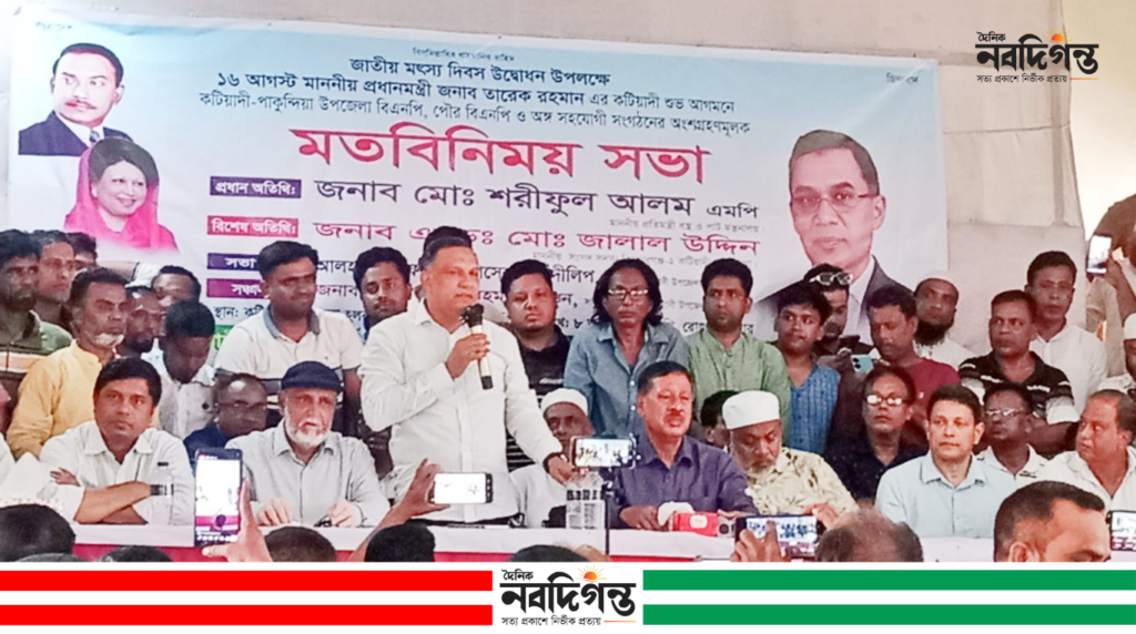 তারেক রহমানের কটিয়াদী সফর