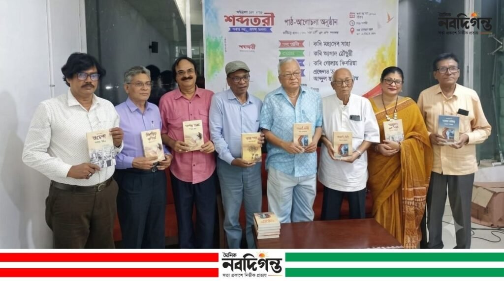 "শব্দতরী"গবেষণানির্ভর ও মননশীল প্রকাশনার উদ্যোগ আশাব্যঞ্জক