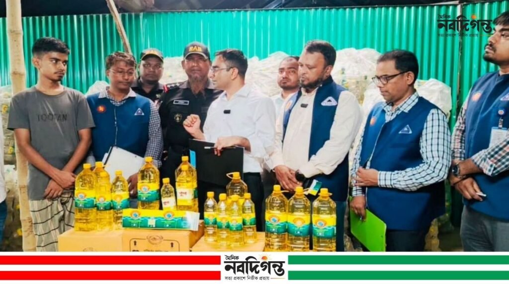 নরসিংদীতে ভোজ্যতেলে পরিমাপে কারচুপি, জরিমানা ৩ লাখ টাকা