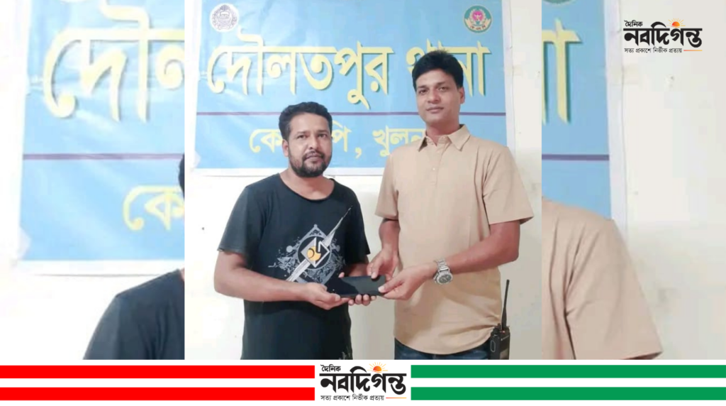 দৌলতপুর থানার জিডির ভিত্তিতে চুরি হওয়া মোবাইল ফোন উদ্ধার