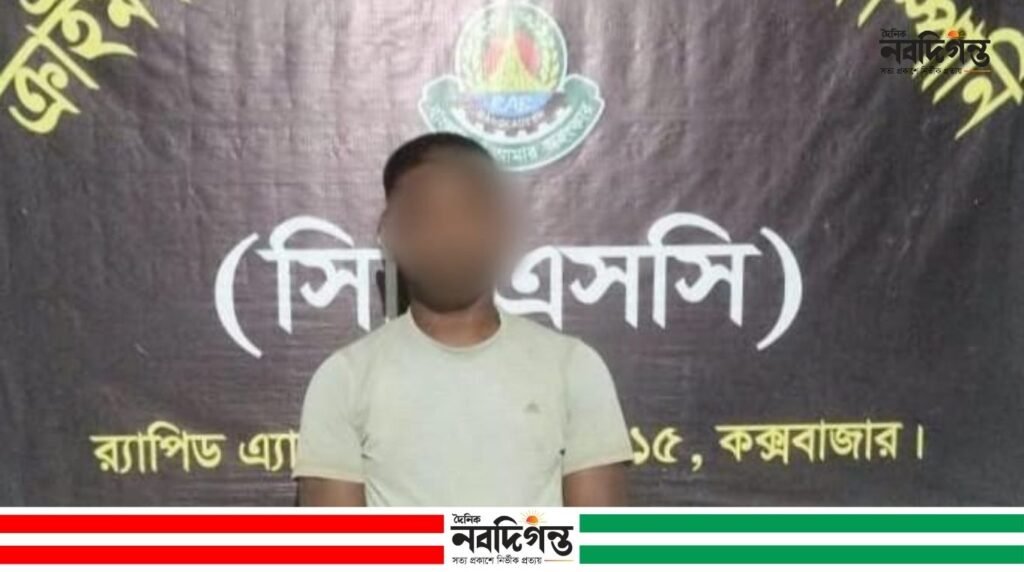 লিংক রোডে সোলাইমান ধলু হত্যা মামলার পলাতক আসামি হাছন গ্রেপ্তার লিংক রোডে সোলাইমান ধলু হত্যা মামলার পলাতক আসামি হাছন গ্রেপ্তার
