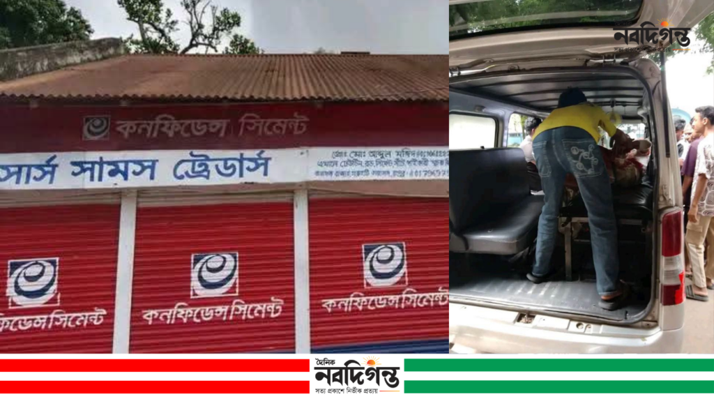 তারাগঞ্জ হাটে ব্যবসায়ীকে ছুরিকাঘাত, আশঙ্কাজনক অবস্থায় রমেকে ভর্তি
