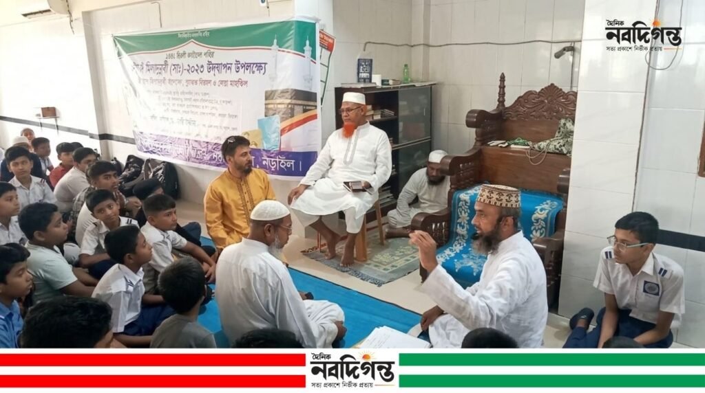 নড়াইলে ঈদে মিলাদুন্নবী উপলক্ষে সপ্তাহব্যাপী কর্মসূচি