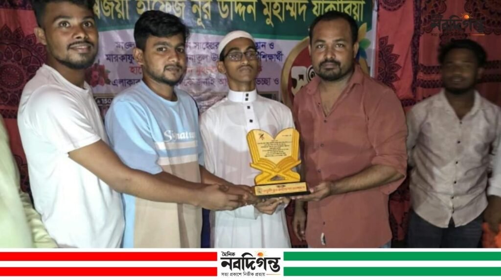 ১৩৩ দেশকে পেছনে ফেলে বিশ্বজয়, নূরুউদ্দিন জাকারিয়াকে সংবর্ধনা