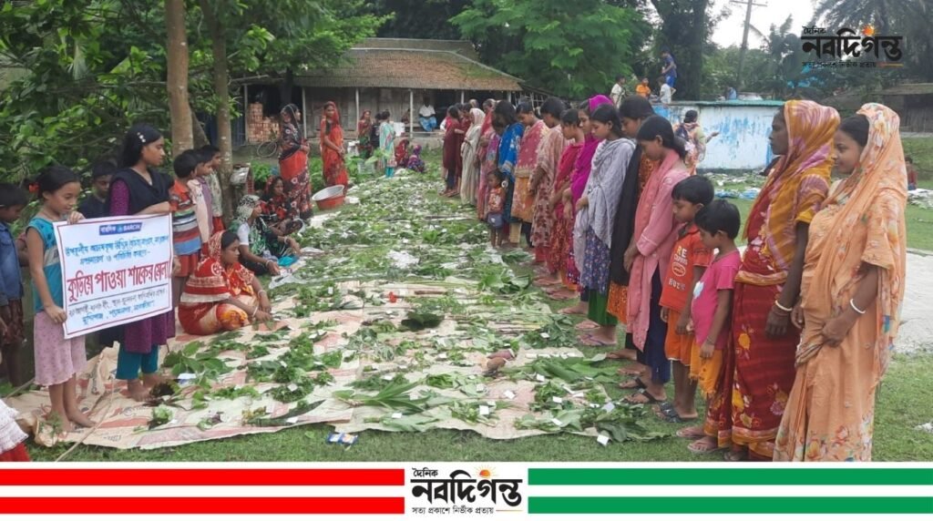 শ্যামনগরে ‘কুড়িয়ে পাওয়া শাকের মেলা’, প্রদর্শিত ১৩২ প্রজাতির উদ্ভিদ
