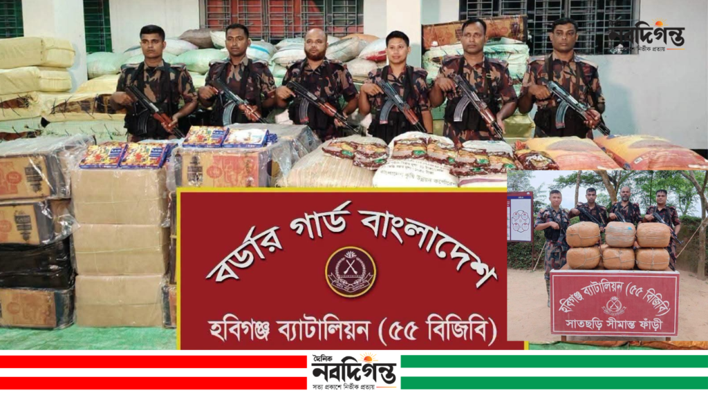 বিজিবির অভিযানে গাঁজা, জিরা, মদ ও কসমেটিকস জব্দ