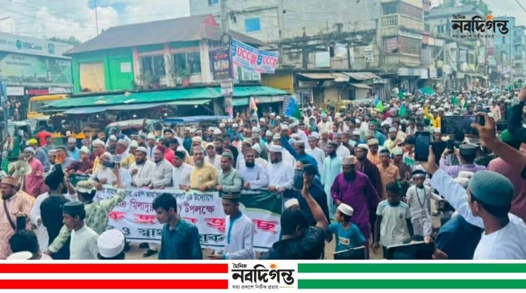 চুনারুঘাটে ঈদে মিলাদুন্নবী উপলক্ষে জশনে জুলুস