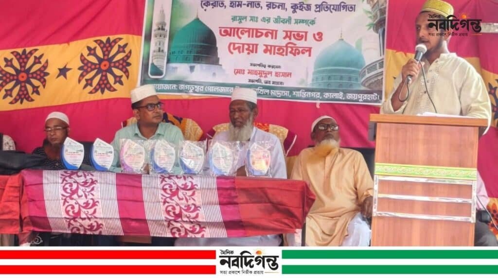জয়পুরহাটে ১২ রবিউল আউয়ালে জগডুম্বর গোলজার উলুম মাদ্রাসায় নানা আয়োজন