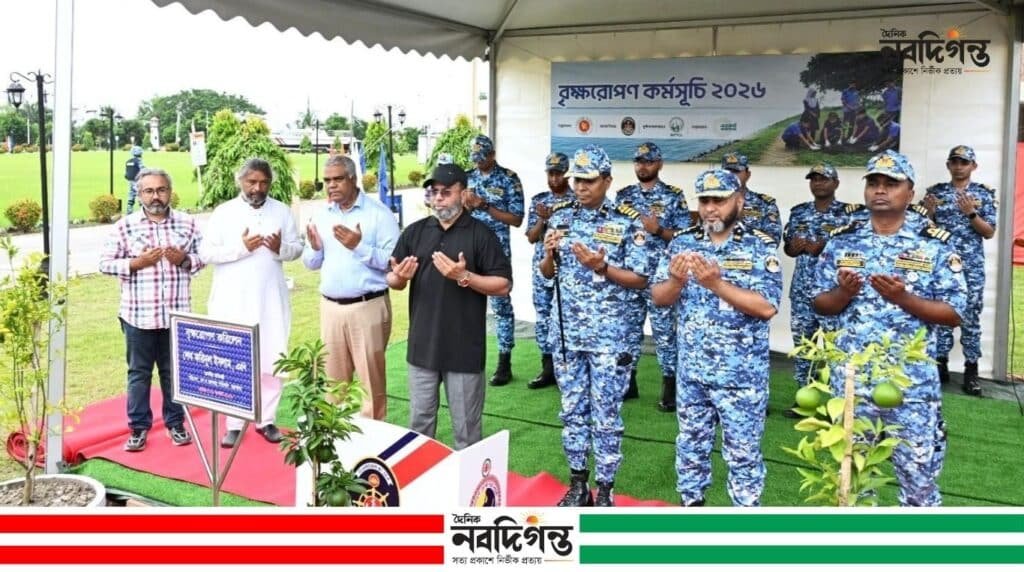 মোংলায় কোস্টগার্ড পশ্চিম জোনে বৃক্ষরোপণ কর্মসূচির উদ্বোধন