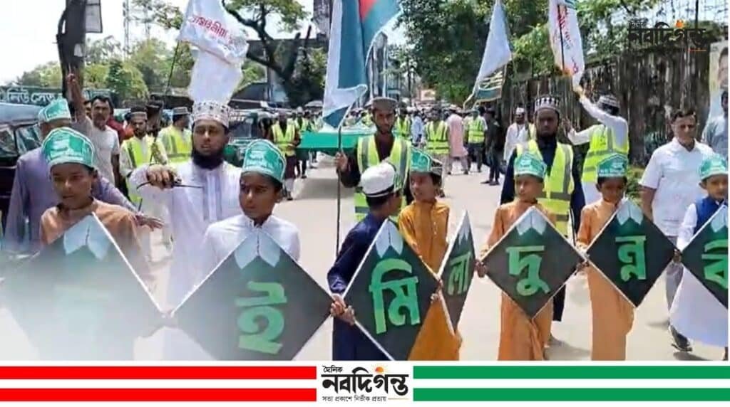 সুনামগঞ্জে ঈদে মিলাদুন্নবী উপলক্ষে জশনে জুলুস ও আলোচনা
