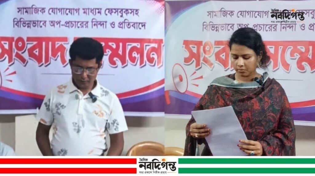 বাকেরগঞ্জে অপপ্রচারের প্রতিবাদে সংবাদ সম্মেলন
