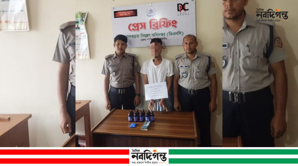 ঠাকুরগাঁওয়ে ইয়াবা-ফেন্সিডিলসহ আটক ১, উদ্ধার ৩২ হাজার টাকা