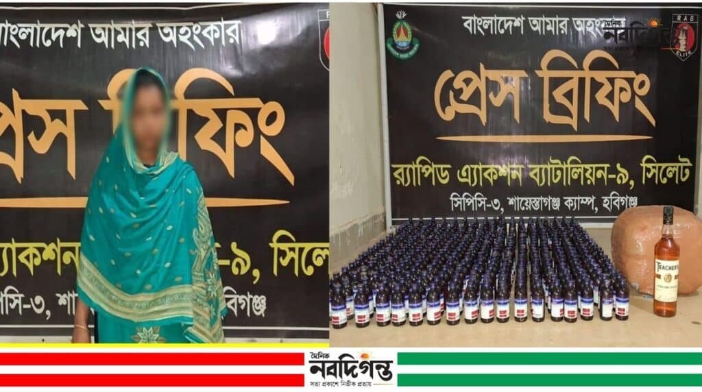 হবিগঞ্জে র্যাবের অভিযানে নারী মাদক কারবারি আটক হবিগঞ্জে র্যাবের অভিযানে নারী মাদক কারবারি আটক