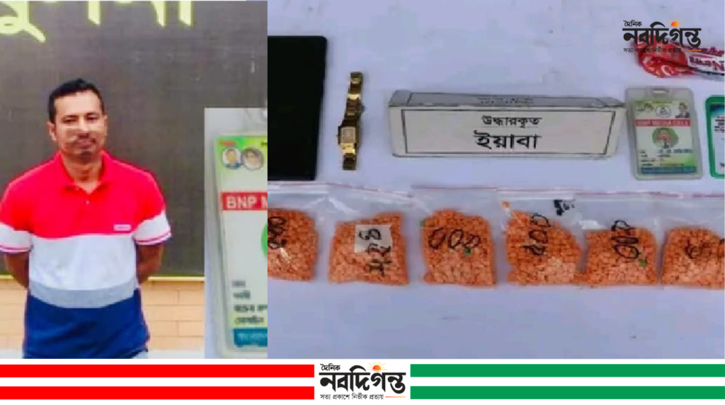 খুলনায় ৩ হাজার ৯৫৮ পিস ইয়াবাসহ চারজন গ্রেপ্তার