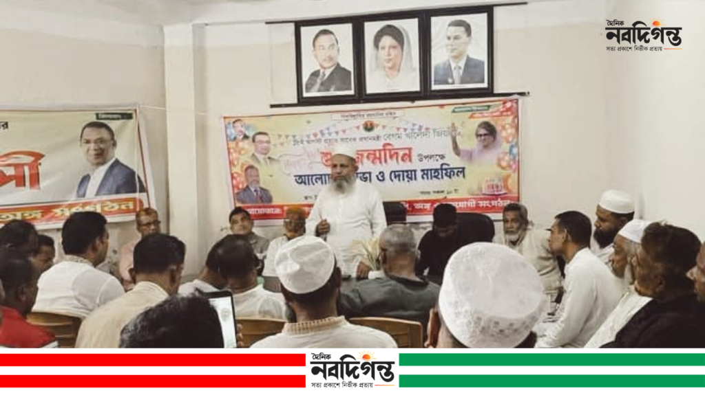 টুঙ্গিপাড়ায় খালেদা জিয়ার জন্মদিনে আলোচনা সভা ও দোয়ার আয়োজন