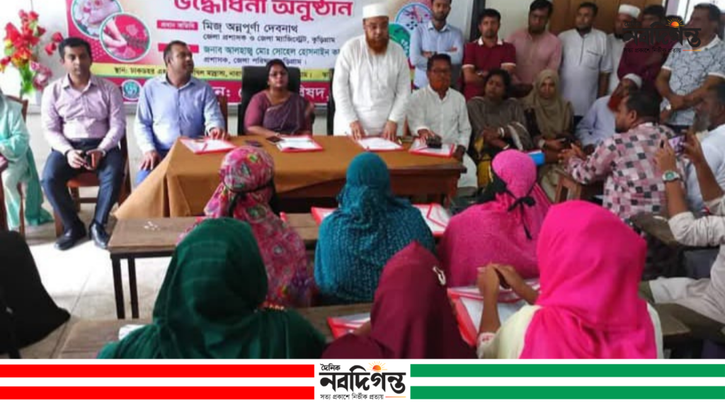 নাগেশ্বরীর দুর্গম চরে অস্বচ্ছল নারীদের স্বাবলম্বী করতে মাসব্যাপী প্রশিক্ষণ শুরু