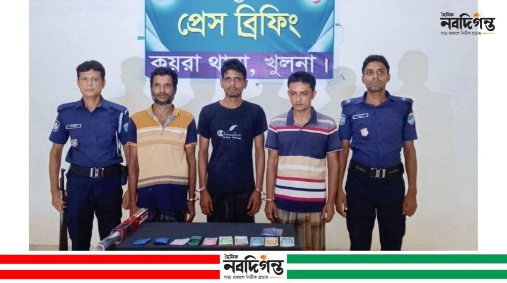 মাদক ও নগদ অর্থ সহ কয়রায় তিন চিহ্নিত ইয়াবা কারবারি গ্রেপ্তার