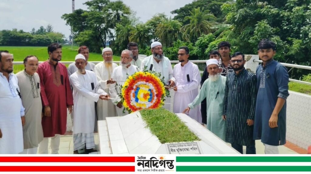 কোম্পানীগঞ্জে শহীদ আমান উল্যাহ ফারুকের ৫৫তম শাহাদাত বার্ষিকীতে পুষ্পস্তবক অর্পণ ও দোয়া কোম্পানীগঞ্জে শহীদ আমান উল্যাহ ফারুকের ৫৫তম শাহাদাত বার্ষিকীতে পুষ্পস্তবক অর্পণ ও দোয়া