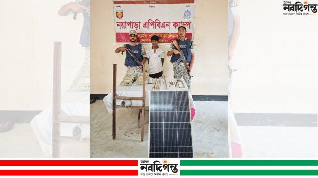 নয়াপাড়া ক্যাম্পে চোরচক্রের সদস্য আটক, উদ্ধার সোলার সামগ্রী