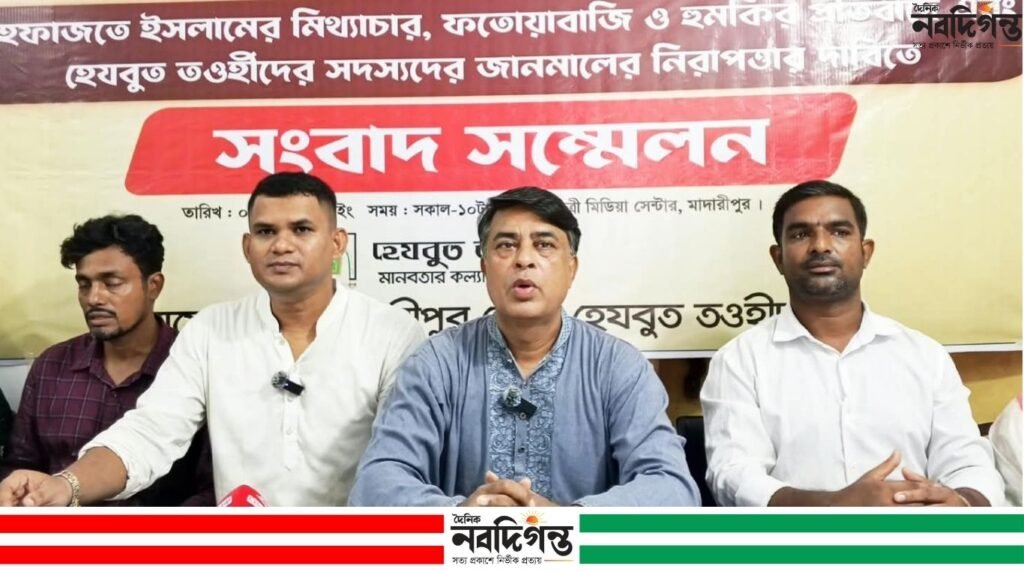 হেফাজতের ব্যানারে অপপ্রচার ও হামলার হুমকির প্রতিবাদে হেযবুত তওহীদের সংবাদ সম্মেলন