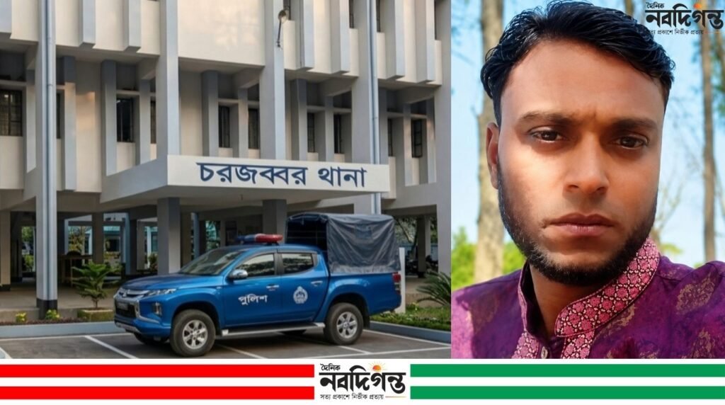 নোয়াখালীর সুবর্ণচরে পুলিশ দেখে পালানোর সময় পড়ে ওয়ারেন্টভুক্ত আসামির মৃ*ত্যু