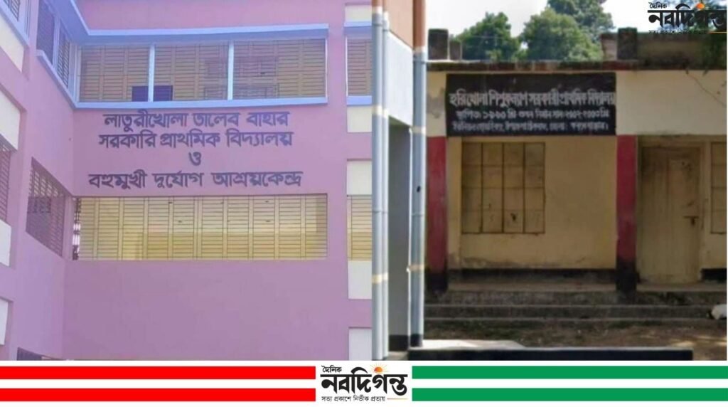 সরকারি সময়েই বিদ্যালয় তালাবদ্ধ, টেকনাফে ১১ শিক্ষককে শোকজ