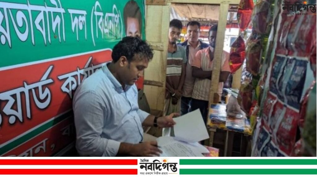 বাকেরগঞ্জে মাদকবিরোধী অভিযানে তিন যুবকের কারাদণ্ড বাকেরগঞ্জে মাদকবিরোধী অভিযানে তিন যুবকের কারাদণ্ড
