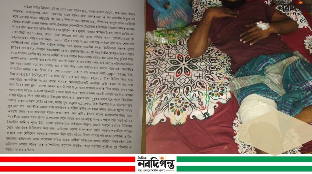 রূপগঞ্জে রাত নামলেই ভূলতা ফ্লাইওভারে আতঙ্ক, হামলা-ছিনতাইয়ের অভিযোগ রূপগঞ্জে রাত নামলেই ভূলতা ফ্লাইওভারে আতঙ্ক, হামলা-ছিনতাইয়ের অভিযোগ