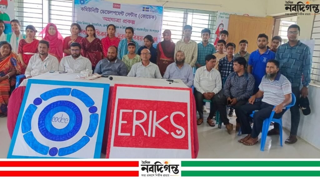 রামপালে শিশু অধিকার ও সুরক্ষা বিষয়ক সভা অনুষ্ঠিত রামপালে শিশু অধিকার ও সুরক্ষা বিষয়ক সভা অনুষ্ঠিত