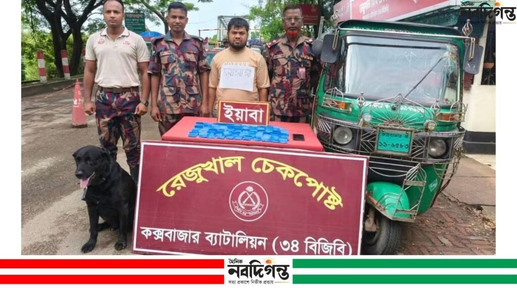 হ্নীলার রঙ্গীখালীর সিএনজি চালক ১৪ হাজার ইয়াবাসহ আটক- ১