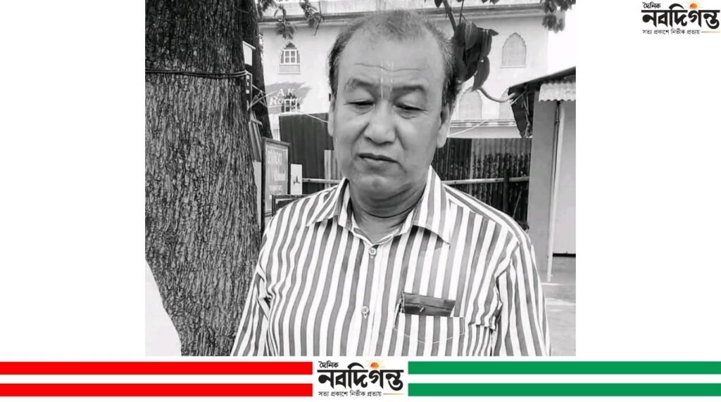 না ফেরার দেশে চৌরাট শিবপুর বরেন্দ্র ডিগ্রি কলেজের সাবেক অধ্যক্ষ দীপক কুমার সরকার না ফেরার দেশে চৌরাট শিবপুর বরেন্দ্র ডিগ্রি কলেজের সাবেক অধ্যক্ষ দীপক কুমার সরকার