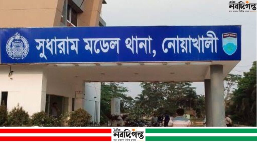 নোয়াখালীর সদর উপজেলায় মাদ্রাসাছাত্রীকে ধর্ষণের অভিযোগ: অভিযুক্ত আটক নোয়াখালীর সদর উপজেলায় মাদ্রাসাছাত্রীকে ধর্ষণের অভিযোগ: অভিযুক্ত আটক