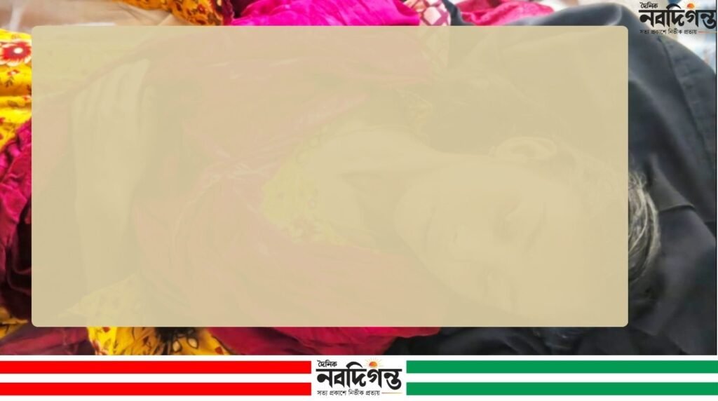 ‎কালকিনিতে যৌতুকের দাবিতে অন্তঃসত্ত্বা গৃহবধূকে মারধরের অভিযোগ, গর্ভের সন্তান নষ্ট