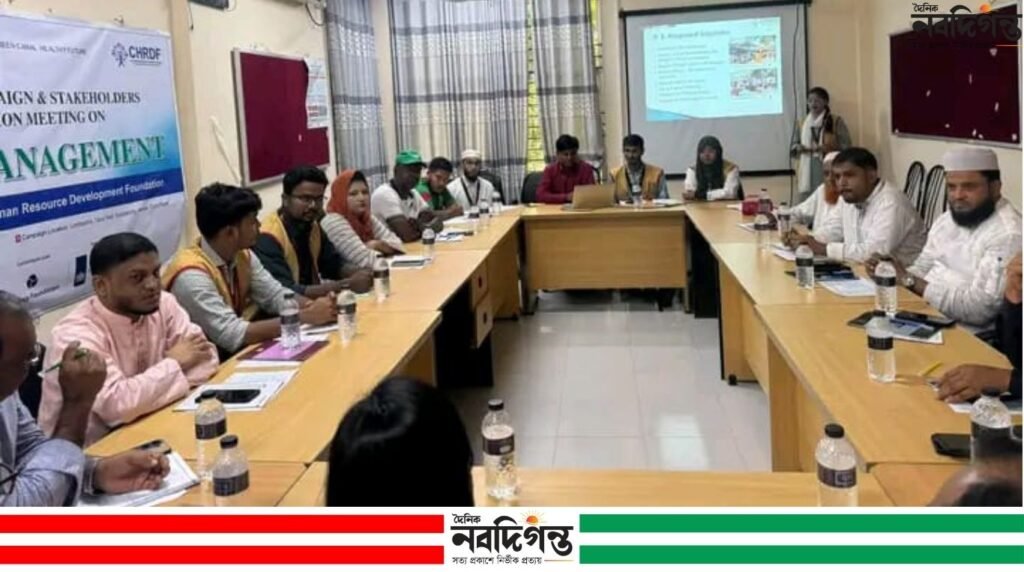 উখিয়ায় বর্জ্য ব্যবস্থাপনা নিয়ে অংশীজন মতবিনিময় সভা অনুষ্ঠিত