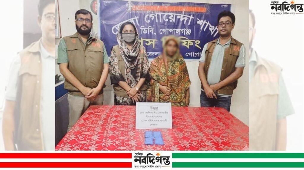 গোপালগঞ্জে ডিবি পুলিশের অভিযানে ইয়াবাসহ নারী ব্যাবসায়ী আটক