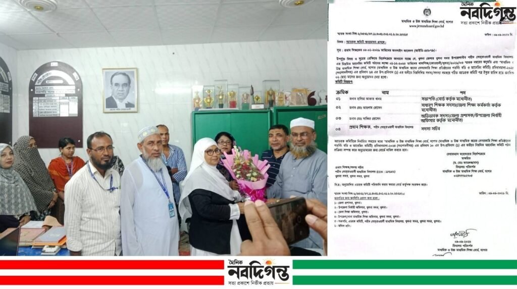 খুলনায় শহীদ সোহরাওয়ার্দী মাধ্যমিক বিদ্যালয়ের এডহক কমিটি অনুমোদন খুলনায় শহীদ সোহরাওয়ার্দী মাধ্যমিক বিদ্যালয়ের এডহক কমিটি অনুমোদন