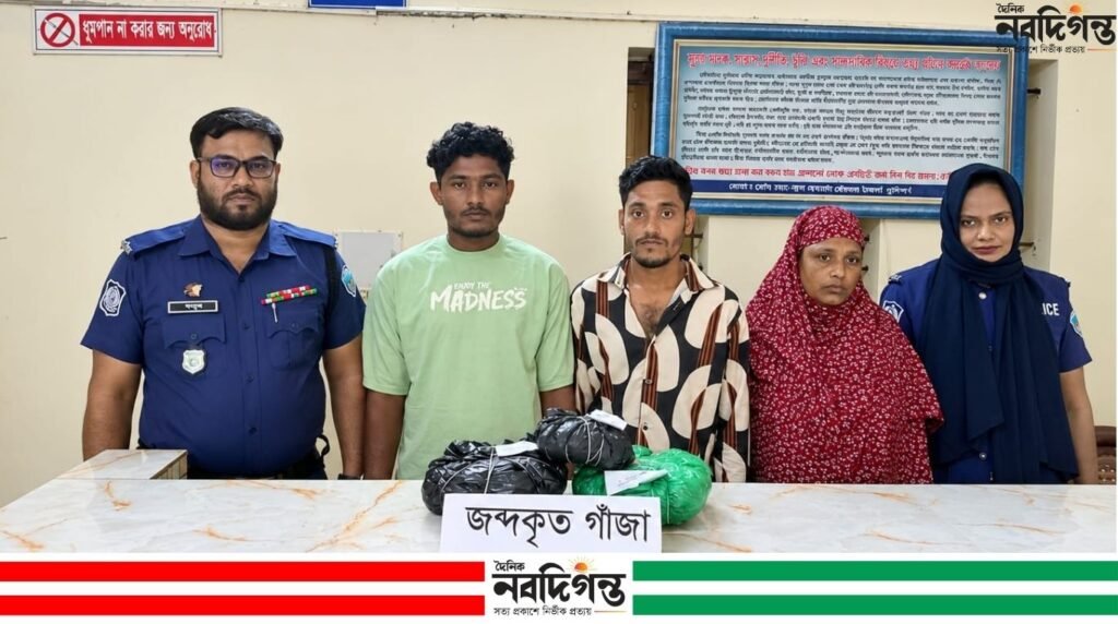 কোম্পানীগঞ্জে ১ কেজি ২৫০ গ্রাম গাঁজাসহ তিনজন আটক