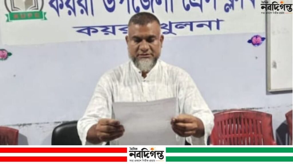 কয়রায়দীর্ঘ বছরের দখলীয় ভূমি জবরদখলের চেষ্টা; ভুক্তভোগীর সংবাদ সম্মেলন