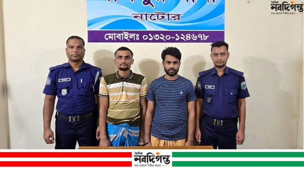 নাটোরে ফেসবুক-হোয়াটসঅ্যাপসহ সামাজিক যোগাযোগমাধ্যম হ্যাকিং চক্রের দুই সদস্য আটক